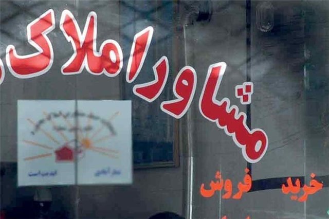 بالاخره صدای مستاجران شنیده شد! بالاخره صدای مستاجران شنیده شد!