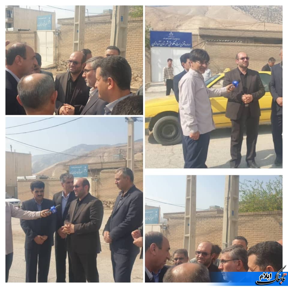 اداره تعزیرات حکومتی در شهرستان آبدانان افتتاح شد