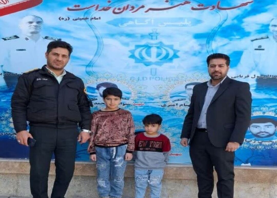 پایان کابوس آدمربایی در آباده؛ ۲ کودک به آغوش خانواده بازگشتند