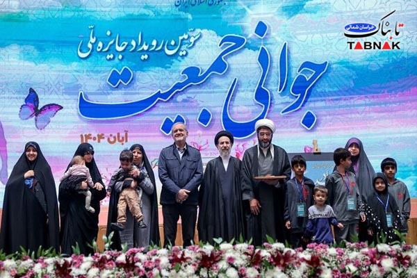 تقدیر رئیس&zwnj;جمهور از خانواده ۸ فرزندی خراسان شمالی در جایزه ملی جوانی جمعیت