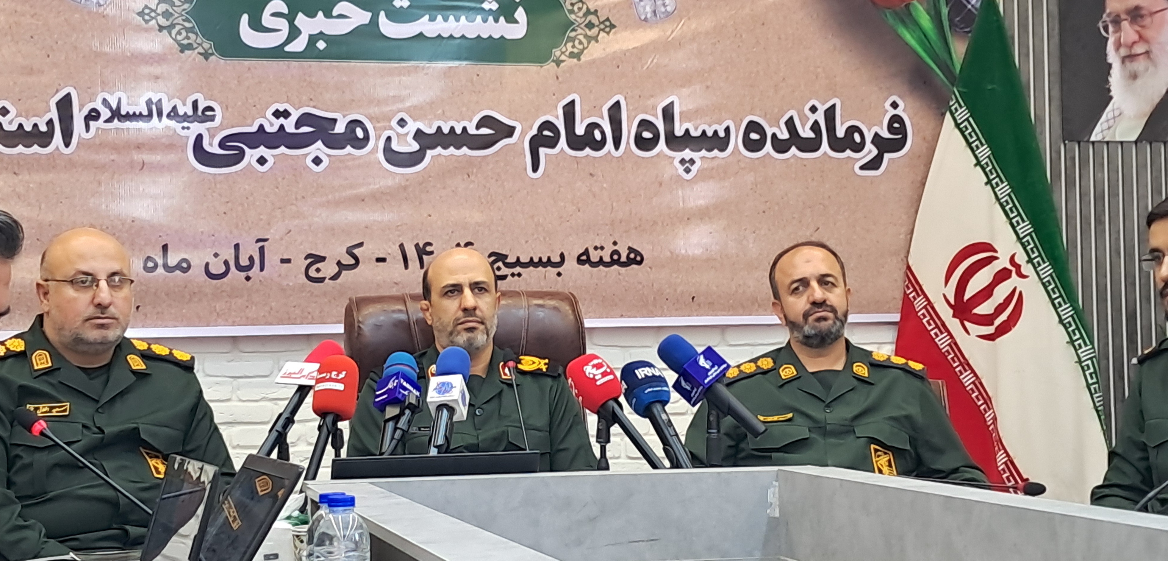 ۸ هزار و ۴۴۶ برنامه به مناسبت هفته بسیج در البرز برگزار می شود / خبر تكراري و عكس ندارد / لطفا اصلاح شود ۸ هزار و ۴۴۶ برنامه به مناسبت هفته بسیج در البرز برگزار می شود / خبر تكراري و عكس ندارد / لطفا اصلاح شود