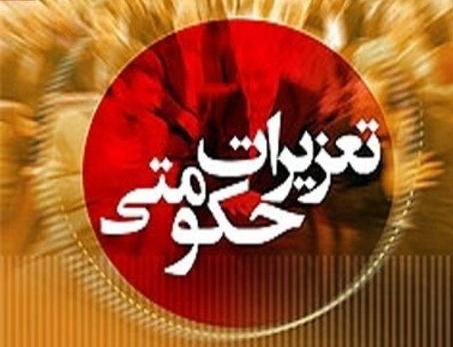 فعالسازی تعزیرات پرند برای حمایت از حقوق مصرفکنندگان فعالسازی تعزیرات پرند برای حمایت از حقوق مصرفکنندگان