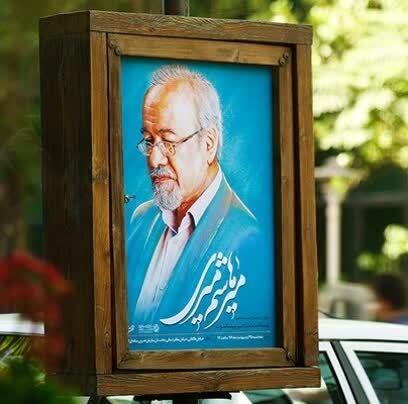 شاعری که برای فردای شاعران جوان چراغ می&zwnj;افروخت