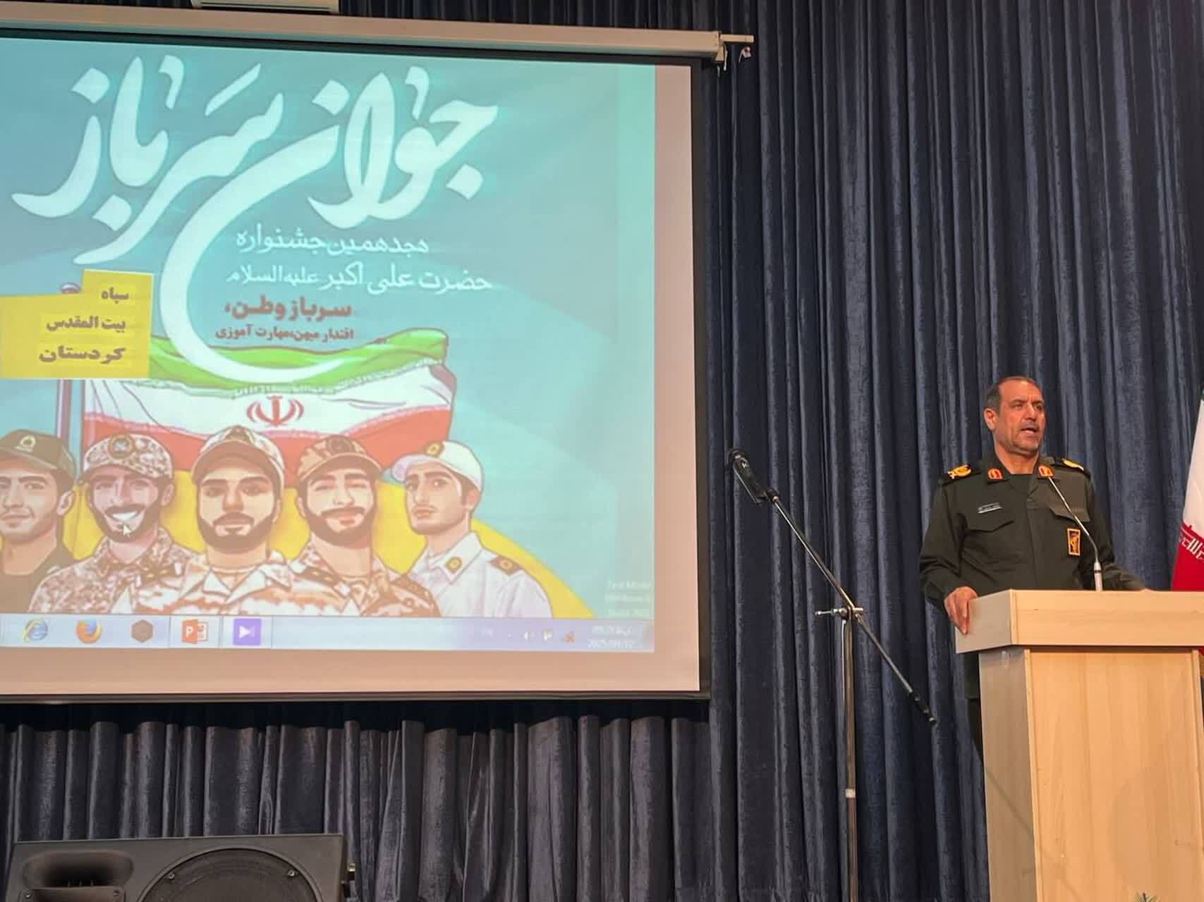 تجلیل از سربازان نمونه کردستان/ 60 هزار جوان سرباز جان خود را برای امنیت کشور تقدیم کردند تجلیل از سربازان نمونه کردستان/ 60 هزار جوان سرباز جان خود را برای امنیت کشور تقدیم کردند