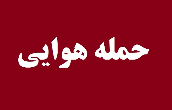 جزئیات تجاوز موشکی آمریکا به اطراف اهواز/ چهار نفر شهید و پنج نفر مجروح شدند جزئیات تجاوز موشکی آمریکا به اطراف اهواز/ چهار نفر شهید و پنج نفر مجروح شدند