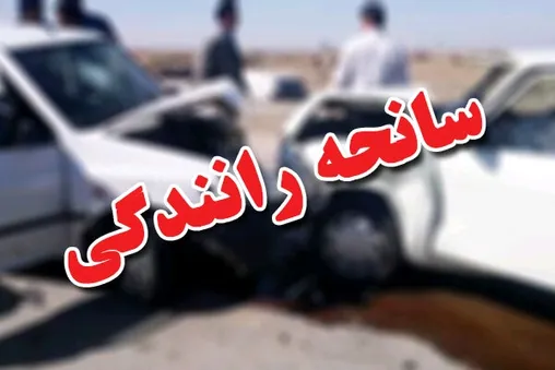 تصادف زنجیره‌ای در محور یاسوج ـ اصفهان با ۷ کشته و ۳ مصدوم وخیم